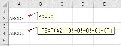 TEXT関数を使ってアルファベットに1文字おきに区切り文字を追加しようとしてみる