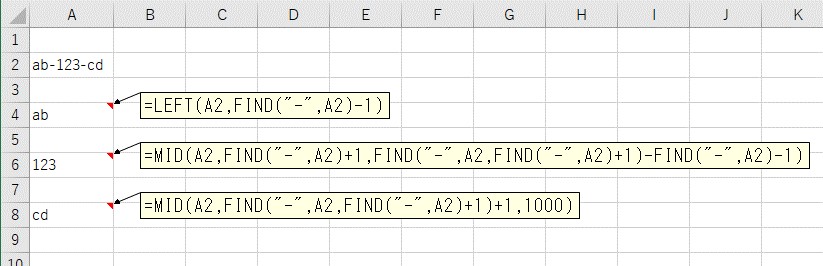 FIND、LEFT、MID関数をまとめて文字列を区切り文字で分割した結果