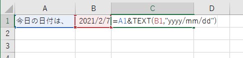 日付をTEXT関数を使って文字列と結合する