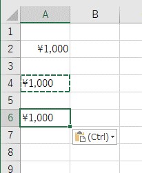 TEXT関数の値を文字列に変換したセルをコピーして別のセルに貼り付け