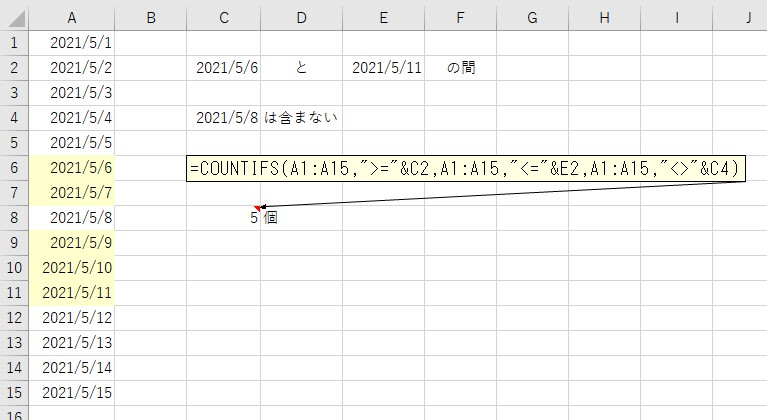 Excel 日付をカウントする Countif関数とcountifs関数が便利です