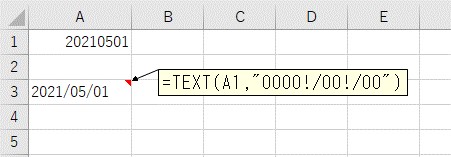 TEXT関数を使って8桁の数値を文字列の日付に変換