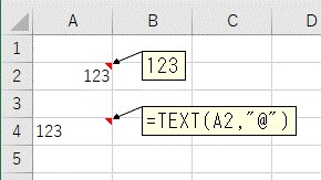 TEXT関数で数値を文字列として扱う