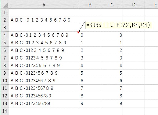 SUBSTITUTE関数を使って、全角の数値を半角の数値に置換した結果