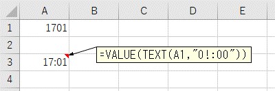 TEXT関数とVALUE関数を使って4桁の数値を時間に変換した結果