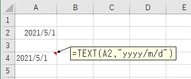 TEXT関数を使って数値を日付文字列に変換した結果