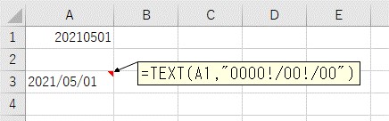 TEXT関数を使って8桁の数値を文字列の日付に変換した場合