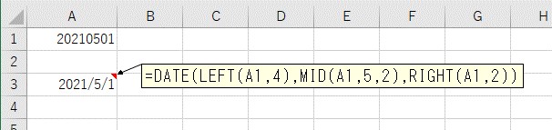 DATE関数で8桁の数値を日付に変換した結果