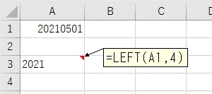 LEFT関数で8桁の数値から「年」を抽出した結果