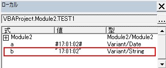 時間をCStrを使って文字列に変換した結果、変数の型は文字列となる